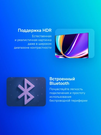 Телевизор QLED Hisense 65" 65E7Q черный 4K Ultra HD 60Hz MEMC DVB-T DVB-T2 DVB-C DVB-S DVB-S2 USB WiFi Smart TV