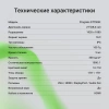 Монитор Digma 27" Progress 27P504F черный IPS LED 16:9 HDMI M/M матовая 300cd 178гр/178гр 1920x1080 100Hz G-Sync FreeSync VGA DP FHD 3.85кг