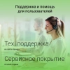 Моноблок Digma Action 21.5" Full HD N95 (1.7) 8Gb SSD256Gb UHDG CR Windows 11 Pro GbitEth WiFi BT 60W клавиатура мышь Cam черный 1920x1080