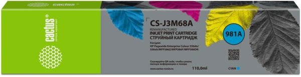 Картридж струйный Cactus CS-J3M68A 981A голуб.пигм. (120мл) для HP PageWide 556dn Enterprise/586dn с чипом