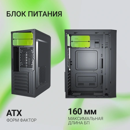 Корпус Digma DCC-MD302 черный без БП ATX 1x80mm 3x120mm 2xUSB2.0 2xUSB3.0 audio