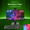 Моноблок Digma Pro Vision 23.8" Full HD i7 1255U (1.7) 16Gb SSD512Gb Iris Xe CR Windows 11 Pro Eth WiFi BT 90W клавиатура мышь Cam черный 1920x1080