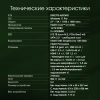 Моноблок Digma Pro Unity 27" Full HD i3 1215U (1.2) 16Gb SSD512Gb UHDG CR Windows 11 Pro GbitEth WiFi BT 90W клавиатура мышь Cam серый/черный 1920x1080