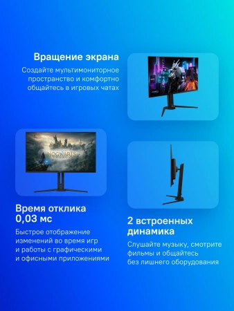 Монитор Gigabyte 31.5" Aorus FO32U2 черный QD OLED LED 16:9 HDMI M/M матовая HAS Piv 250cd 178гр/178гр 3840x2160 240Hz DP 4K USB 8.53кг