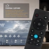 Телевизор LED Hyundai 55" H-LED55BU7012 YaOS Frameless черный/черный 4K Ultra HD 60Hz DVB-T DVB-T2 DVB-C DVB-S DVB-S2 USB WiFi Smart TV