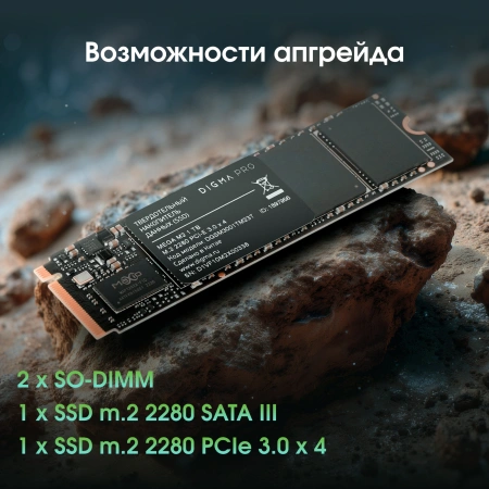 Ноутбук Digma Pro Pactos Ryzen 5 7430U 16Gb SSD512Gb AMD Radeon Graphics 16" IPS WUXGA (1920x1200) Windows 11 Pro dk.grey WiFi BT Cam 5500mAh (DN16R5-ADXW04)