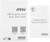 Видеокарта MSI PCI-E 5.0 RTX 5070 12G GAMING TRIO NVIDIA GeForce RTX 5070 12Gb 192bit GDDR7 2512/28000 HDMIx1 DPx3 HDCP Ret