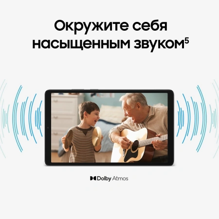 Планшет Samsung Galaxy Tab A11 BSM-X130 G99 (2.2) 8C RAM8Gb ROM128Gb 8.7" TFT 1340x800 Android 15 графит 8Mpix 5Mpix BT WiFi microSD 2Tb 5100mAh 7hr