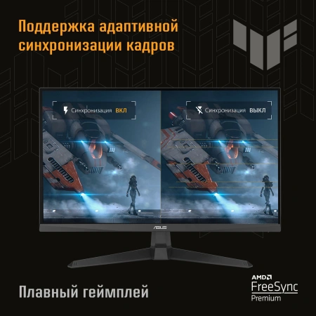 Монитор Asus 23.8" TUF Gaming VG249Q3A черный IPS LED 16:9 HDMI M/M матовая 1000:1 250cd 178гр/178гр 1920x1080 180Hz FreeSync Premium DP FHD 3.5кг