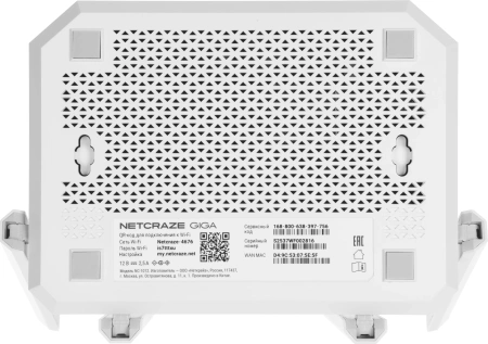 Роутер беспроводной Keenetic Netcraze Giga (NC-1012) AX3000 10/100/1000BASE-TX/SFP/4g ready белый