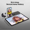 Планшет Samsung Galaxy Tab S9 FE BSM-X516B 1380 (2.4) 8C RAM6Gb ROM128Gb 10.9" TFT 2304x1440 5G eSIM Android 13 графит 8Mpix 12Mpix BT WiFi microSD 1Tb 8000mAh