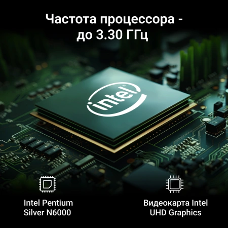 Моноблок Digma Optimum 23.8" Full HD P N6000 (1.1) 8Gb SSD256Gb UHDG CR Windows 11 Pro Eth WiFi BT 36W клавиатура мышь Cam черный 1920x1080