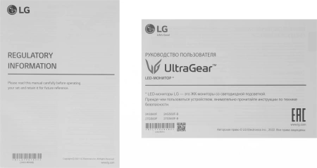 Монитор LG 27" UltraGear 27GS60F-B черный IPS LED 16:9 HDMI матовая 300cd 178гр/178гр 1920x1080 180Hz G-Sync FreeSync DP FHD 5.8кг