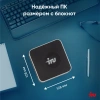 Неттоп IRU Tactio 525 Ryzen 7 6800H (3.3) 16Gb SSD1Tb 680M FreeDOS GbitEth WiFi BT 120W черный (2113241)