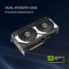 Видеокарта Asus PCI-E 5.0 DUAL-RTX5070-O12G NVIDIA GeForce RTX 5070 12Gb 192bit GDDR7 2542/28000 HDMIx1 DPx3 HDCP Ret