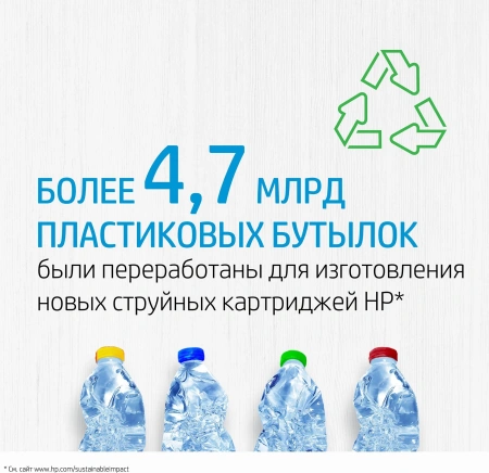 Картридж струйный HP 653 3YM75AE черный печ.гол.в компл. (360стр.) (6мл) для HP DeskJet Plus Ink Advantage 6075/6475