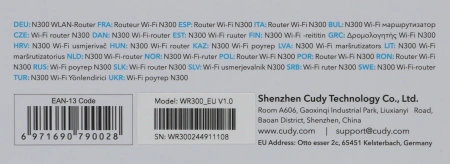 Роутер беспроводной Cudy WR300 N300 10/100BASE-TX/Wi-Fi белый