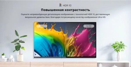 Телевизор LED Skyworth 40" 40E55G Google TV Frameless черный FULL HD 60Hz DVB-T DVB-T2 DVB-C DVB-S DVB-S2 USB WiFi Smart TV