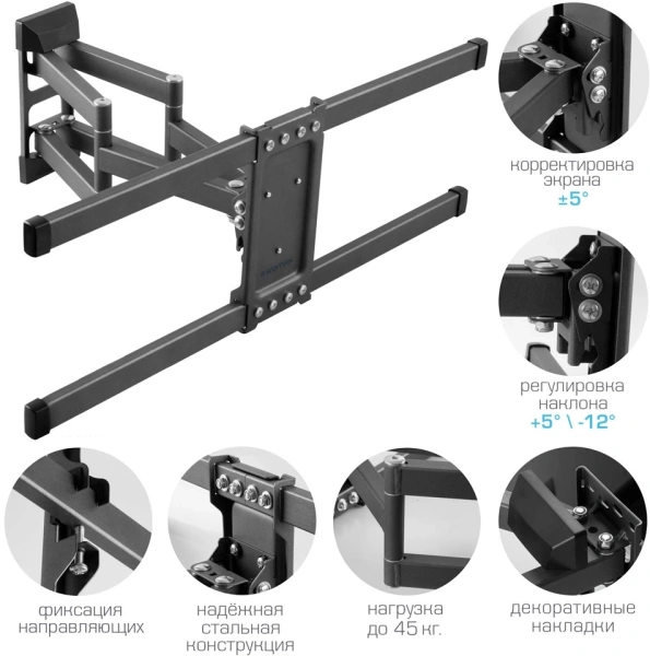 Кронштейн для телевизора Kromax CORBEL-10 титан 32"-75" макс.45кг настенный поворот и наклон