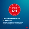 Моноблок IRU P231 23.8" Full HD Cel N4020 (1.1) 8Gb SSD256Gb UHDG 600 без ОС GbitEth WiFi BT 36W Cam черный 1920x1080