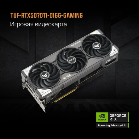 Видеокарта Asus PCI-E 5.0 TUF-RTX5070TI-O16G-GAMING NVIDIA GeForce RTX 5070TI 16Gb 256bit GDDR7 2588/28000 HDMIx2 DPx3 HDCP Ret
