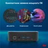 Неттоп IRU Tactio 525 Ryzen 7 6800H (3.3) 16Gb SSD1Tb 680M FreeDOS GbitEth WiFi BT 120W черный (2113241)