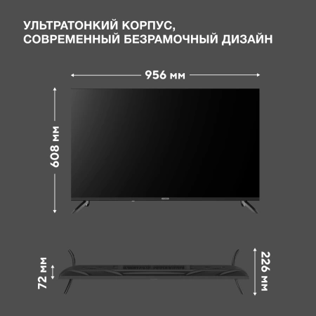 Телевизор LED Hyundai 43" H-LED43BU7012 YaOS Frameless черный/черный 4K Ultra HD 60Hz DVB-T DVB-T2 DVB-C DVB-S DVB-S2 USB WiFi Smart TV