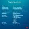 Моноблок IRU Planio 235 23.8" Full HD Ryzen 5 3500U (2.1) 16Gb SSD512Gb Vega 8 Windows 11 Pro 64 GbitEth WiFi BT 65W Cam серебристый 1920x1080