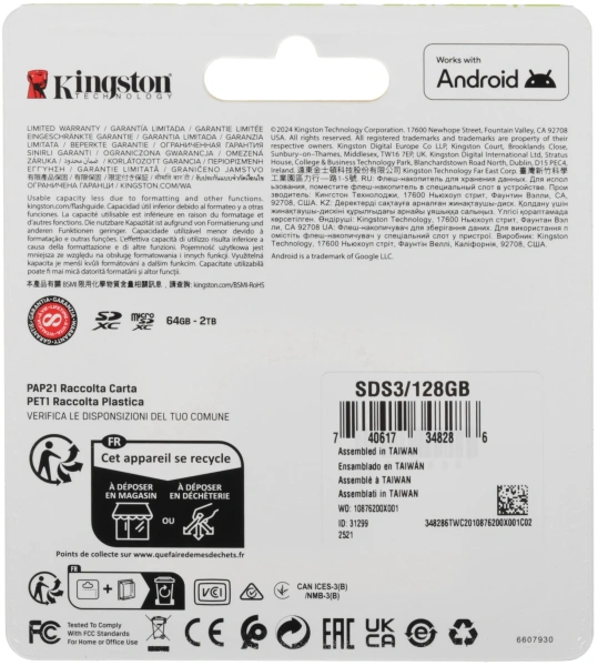Флеш карта SDXC 128GB Kingston SDS3/128GB Canvas Select Plus V10 w/o adapter