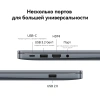 Ноутбук Huawei MateBook D 16 MCLG-X Core i5 13420H 16Gb SSD512Gb Intel UHD Graphics 16" IPS (1920x1200) без ОС grey space WiFi BT Cam (53013YDL)