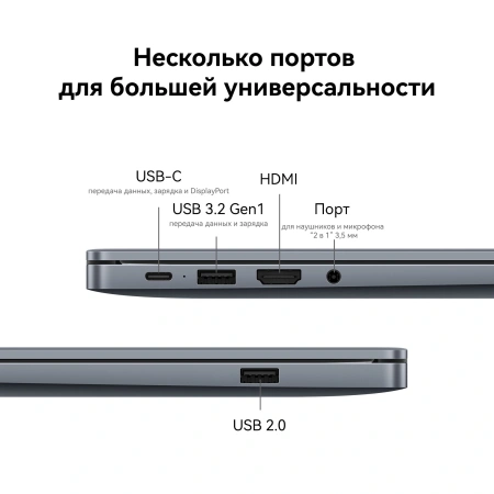 Ноутбук Huawei MateBook D 16 MCLG-X Core i5 13420H 16Gb SSD512Gb Intel UHD Graphics 16" IPS (1920x1200) без ОС grey space WiFi BT Cam (53013YDL)
