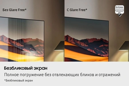 Телевизор QLED Samsung 85" QE85QN90FAUXRU Series 9 нержавеющая сталь 8K Ultra HD 120Hz DVB-T2 DVB-C DVB-S2 USB WiFi Smart TV