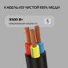 Сетевой удлинитель Buro BU-PS1.10/FRB-16 10м (1 розетка) черный (пакет ПЭ)