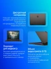 Ноутбук MSI Sword 17 HX B13VEKG-200XRU Core i7 13700HX 16Gb SSD512Gb NVIDIA GeForce RTX4050 6Gb 17" IPS FHD+ (1920x1200) FreeDOS grey space WiFi BT Cam (9S7-17T214-200)