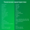 Телевизор LED Digma 32" DM-LED32SBB33 Яндекс.ТВ Frameless Metal черный FULL HD 60Hz DVB-T DVB-T2 DVB-C DVB-S DVB-S2 USB WiFi Smart TV