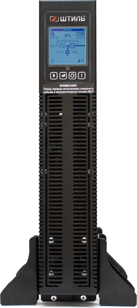 Источник бесперебойного питания Штиль STR1103L 2700Вт 3000ВА черный