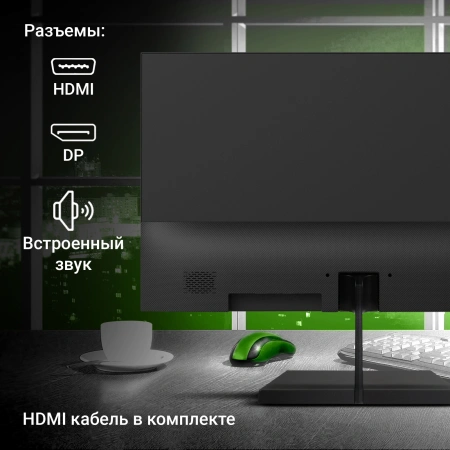 Монитор Digma 21.5" Progress 22A402F черный VA LED 5ms 16:9 HDMI M/M матовая 250cd 160гр/178гр 1920x1080 100Hz G-Sync DP FHD 2.2кг