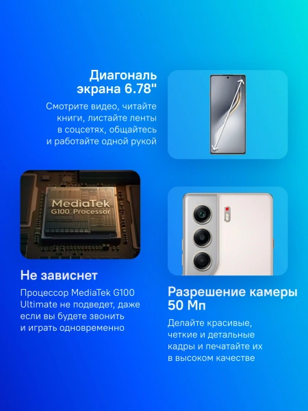 Смартфон Tecno Camon 40 256Gb 8Gb титан моноблок 3G 4G 2Sim 6.78" 1080x2436 Android 15 50Mpix 802.11 a/b/g/n/ac NFC GPS GSM900/1800 GSM1900 Protect FM microSD max1024Gb