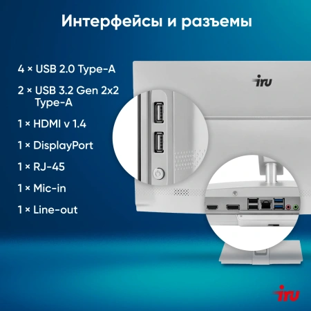Моноблок IRU Planio 235 23.8" Full HD Ryzen 5 3500U (2.1) 16Gb SSD512Gb Vega 8 Windows 11 Pro 64 GbitEth WiFi BT 65W Cam серебристый 1920x1080