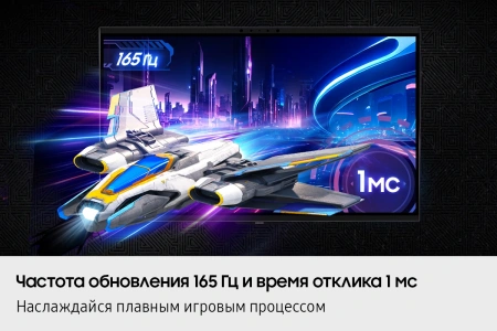 Монитор Samsung 27" Odyssey 3D LS27FG900XIXCI серебристый IPS LED 1ms 16:9 HDMI M/M матовая HAS 350cd 178гр/178гр 3840x2160 165Hz FreeSync Premium DP 4K 7.5кг