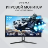 Монитор Digma 27" Overdrive 27A510F черный VA LED 1ms 16:9 HDMI M/M матовая 300cd 178гр/178гр 1920x1080 165Hz G-Sync FreeSync DP FHD 4.65кг