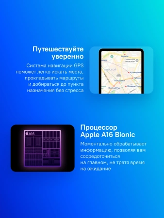 Планшет Apple iPad 2025 A3355 A16 Bionic 5C RAM6Gb ROM128Gb 11" IPS 2360x1640 5G eSIM iOS серебристый 12Mpix 12Mpix BT WiFi 9hr