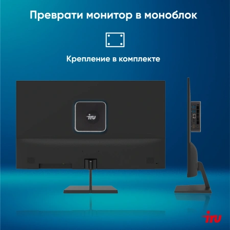 Неттоп IRU Tactio 525 Ryzen 7 6800H (3.2) 16Gb SSD1Tb 680M Windows 11 Pro GbitEth WiFi BT 120W черный (2113231)
