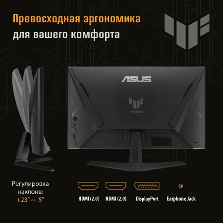 Монитор Asus 23.8" TUF Gaming VG249Q3A черный IPS LED 16:9 HDMI M/M матовая 1000:1 250cd 178гр/178гр 1920x1080 180Hz FreeSync Premium DP FHD 3.5кг
