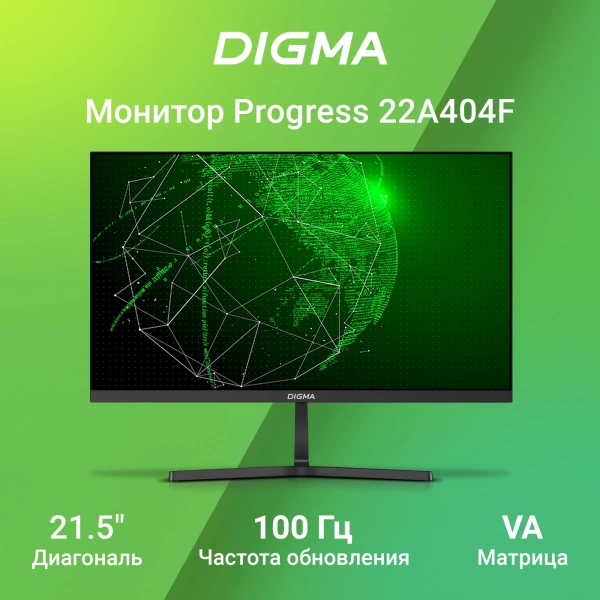 Монитор Digma 21.5" Progress 22A404F черный VA LED 5ms 16:9 HDMI M/M матовая 250cd 178гр/178гр 1920x1080 100Hz VGA FHD 2.2кг