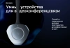 Донгл Sber SDWD13-001 USB Донгл для дублирования экрана