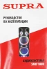 Минисистема Supra SMB-1000 черный 150Вт FM USB BT SD