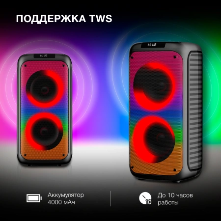 Минисистема Hyundai H-MC1231 черный 40Вт FM USB BT micro SD