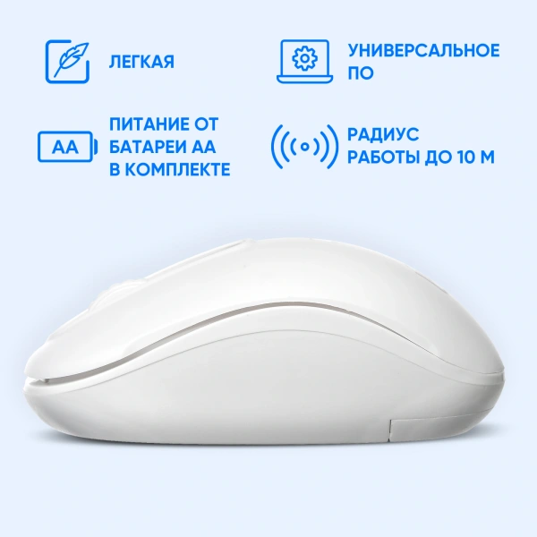 Мышь Оклик 505MW белый оптическая 1000dpi беспров. USB для ноутбука 3but (1018257)
