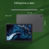 Планшет Digma Pro HIT 108E T616 (2.0) 8C RAM8Gb ROM128Gb 10.1" IPS 1920x1200 4G Android 12 серый космос 13Mpix 5Mpix BT WiFi microSD 1Tb 8000mAh